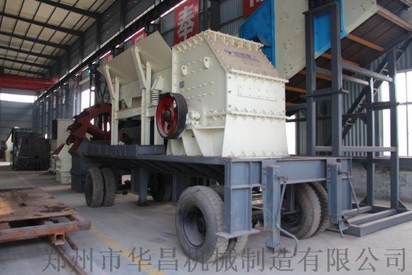 移动式石子破碎站 乐动在线登录新产品的开发 山东厂家